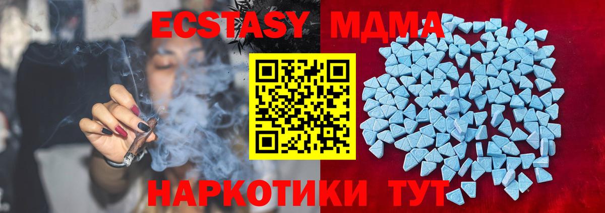 Назрань  продажа наркотиков  Ecstasy XTC  Вход с VPN  Ecstasy 280мг  Экстази 