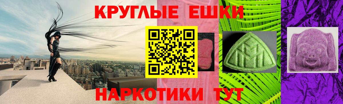 Назрань  ЭКСТАЗИ  Вход с VPN  ГАШИШ  Каннабис  Меф МЯУ МЯУ кристаллы 