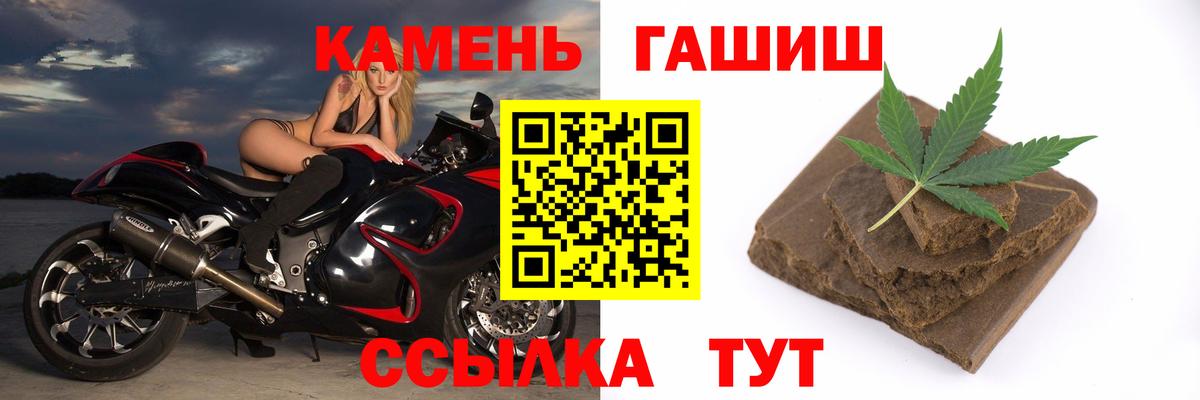 Назрань  ГАШ AMNESIA HAZE  Вход с VPN 