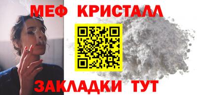 твердый Гусь-Хрустальный