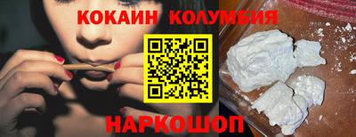 кокс Гусиноозёрск
