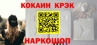 кокс Гусиноозёрск