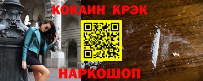 кокс Гусиноозёрск