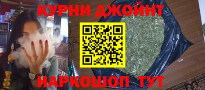 кокс Гусиноозёрск