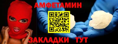 спиды Гусев