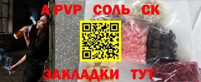 кокс Гусиноозёрск