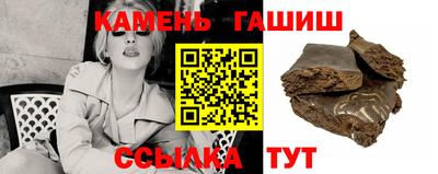 кокс Гусиноозёрск