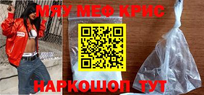 кокс Гусиноозёрск