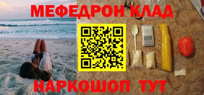 кокс Гусиноозёрск