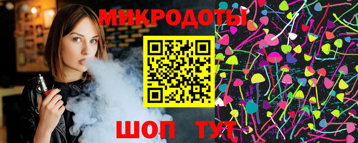купить наркотики цена  Псилоцибиновые грибы MAGIC MUSHROOMS  Вход с VPN  Назрань 