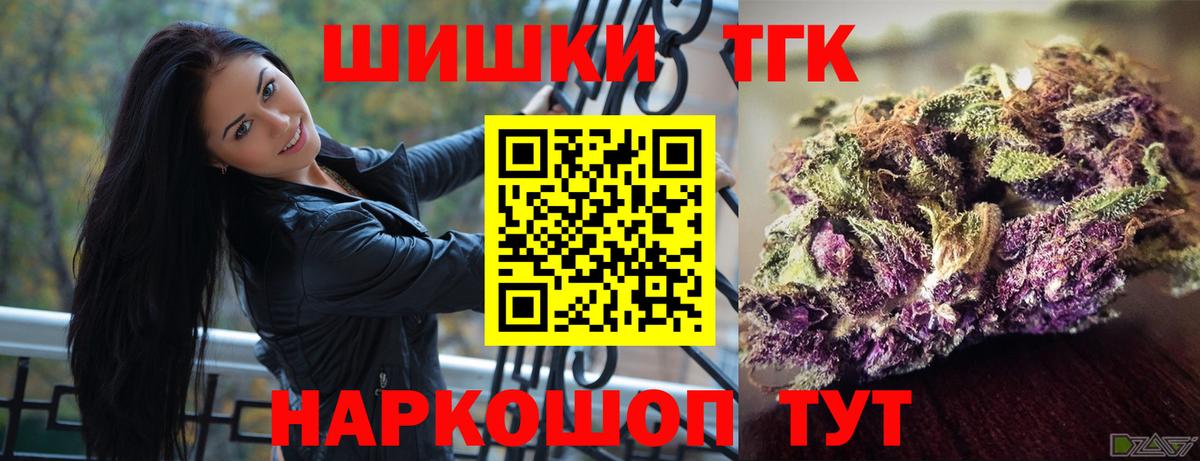 Бошки марихуана тримм  Шишки марихуана LSD WEED  Бошки марихуана сатива  Вход с VPN  Назрань 